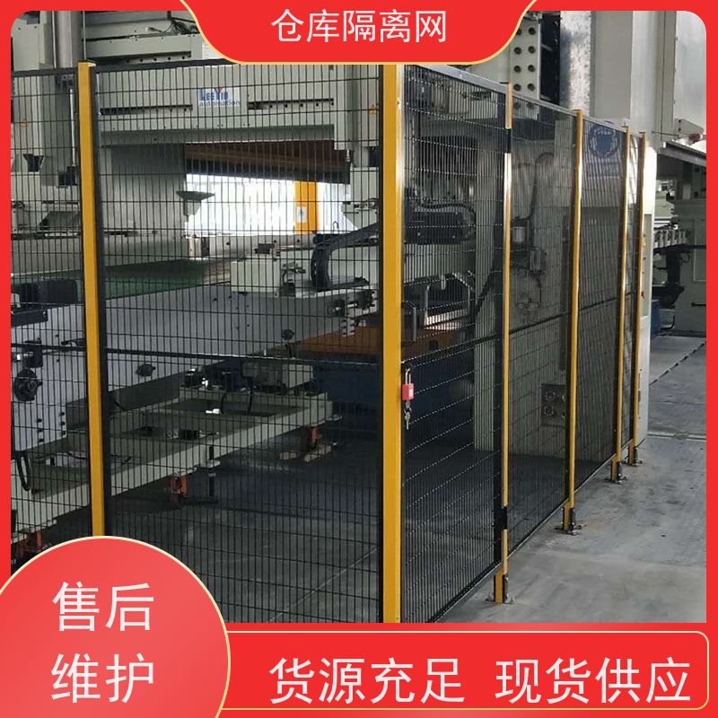 车间库房隔离网室内无缝围栏区域隔断网仓库分隔护栏网规格