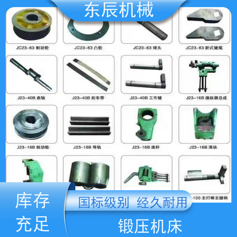 东辰 锻压机械 特大型上辊数控万能式卷板机 厂家供应 售后无忧