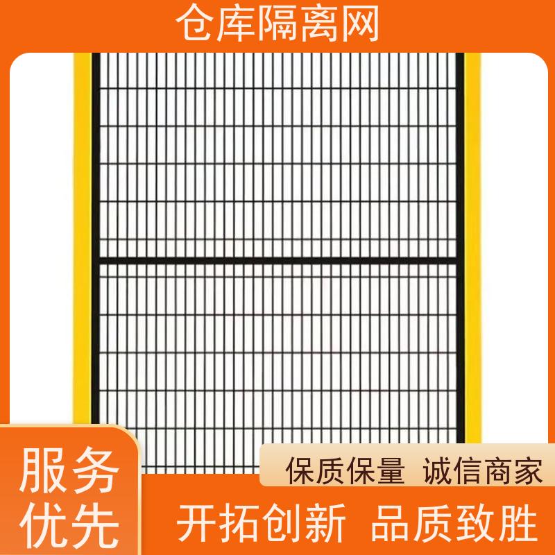 车间防护网工厂仓库浸塑隔离栅机械设备围网规格