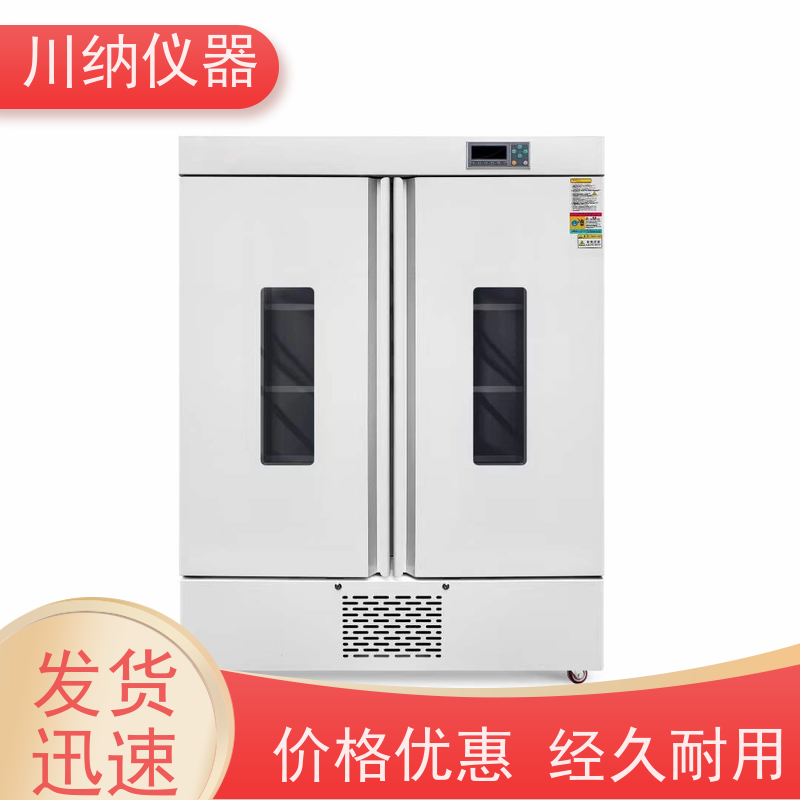 川纳仪器 人工气候昆虫培养箱 小容量 单门 低温动物环境箱PRX-80B