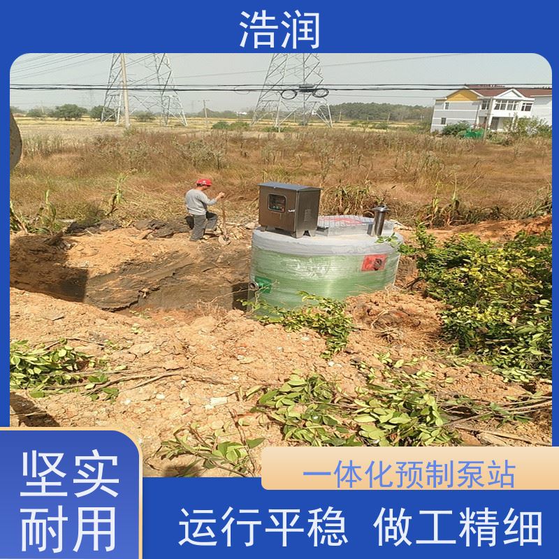 市政一体化预制泵站集成化程度高功率0.75-75KW全国供应