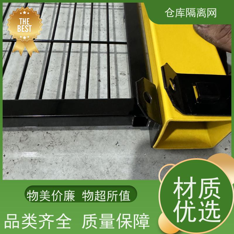 车间库房隔离网室内无缝围栏区域隔断网移动设备护栏网材质