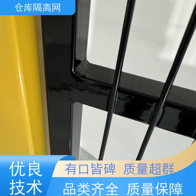 车间隔离网仓库机器人围栏机械设备围网规格