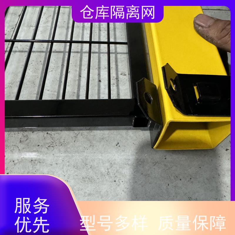 仓库隔离网室内无缝围栏区域隔断网移动设备护栏网安装