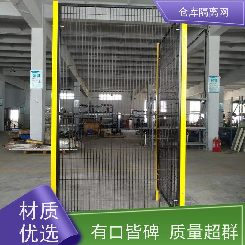 移动护栏仓储围栏无缝车间隔离网机械设备围网材质