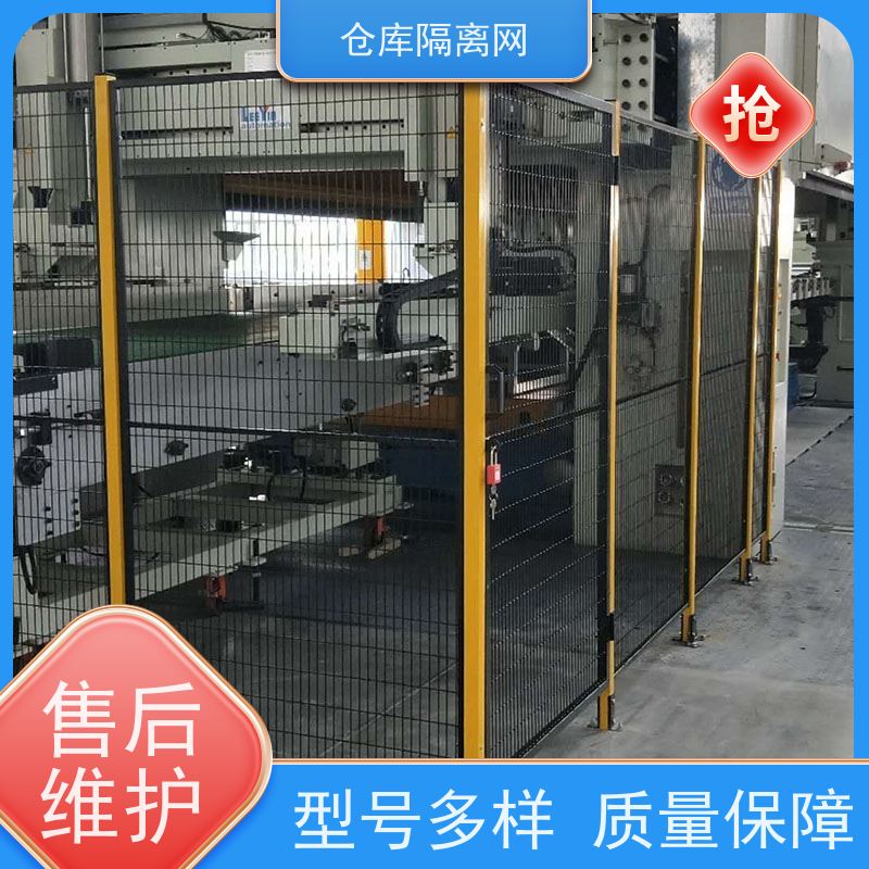 车间隔离网仓库机器人围栏移动设备护栏网规格
