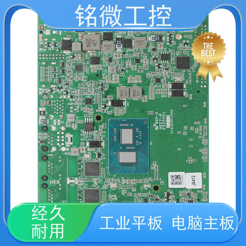 铭微工控 E-J6413 10代酷睿主板 工艺成熟 规格多样 厂家供应 