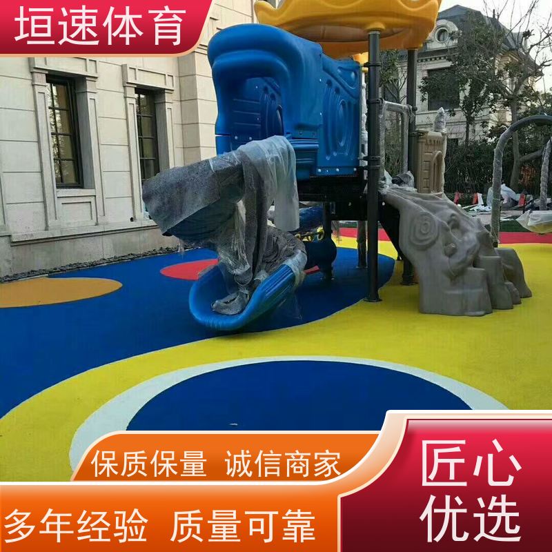 垣速 环保塑胶地坪价钱 幼儿园塑胶地胶 扬州彩色操场跑道生产