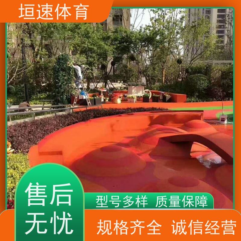 垣速 弹性塑胶地坪承载力强 学校球场建造 游乐场地面塑胶建设工程