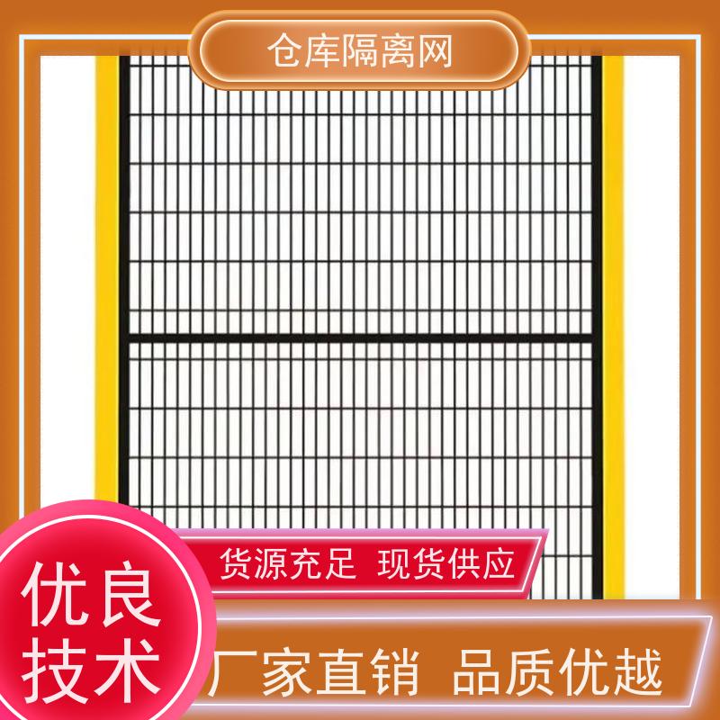 车间防护网室内无缝围栏区域隔断网仓库分隔护栏网规格