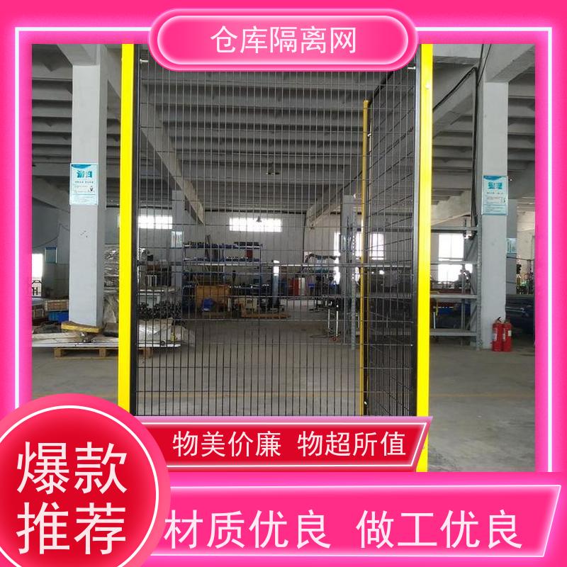 仓库隔离网室内无缝围栏区域隔断网车间设备围网安装