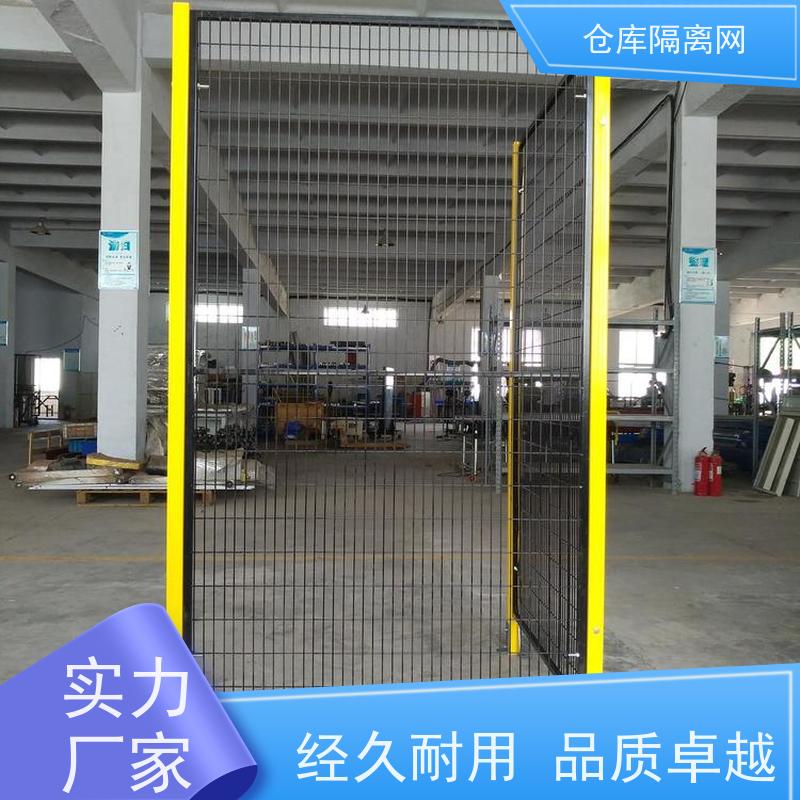 车间防护网机器人围栏网仓库隔离金属网材质