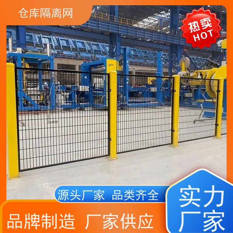 机器人防护网工厂仓库浸塑隔离栅移动设备护栏网安装
