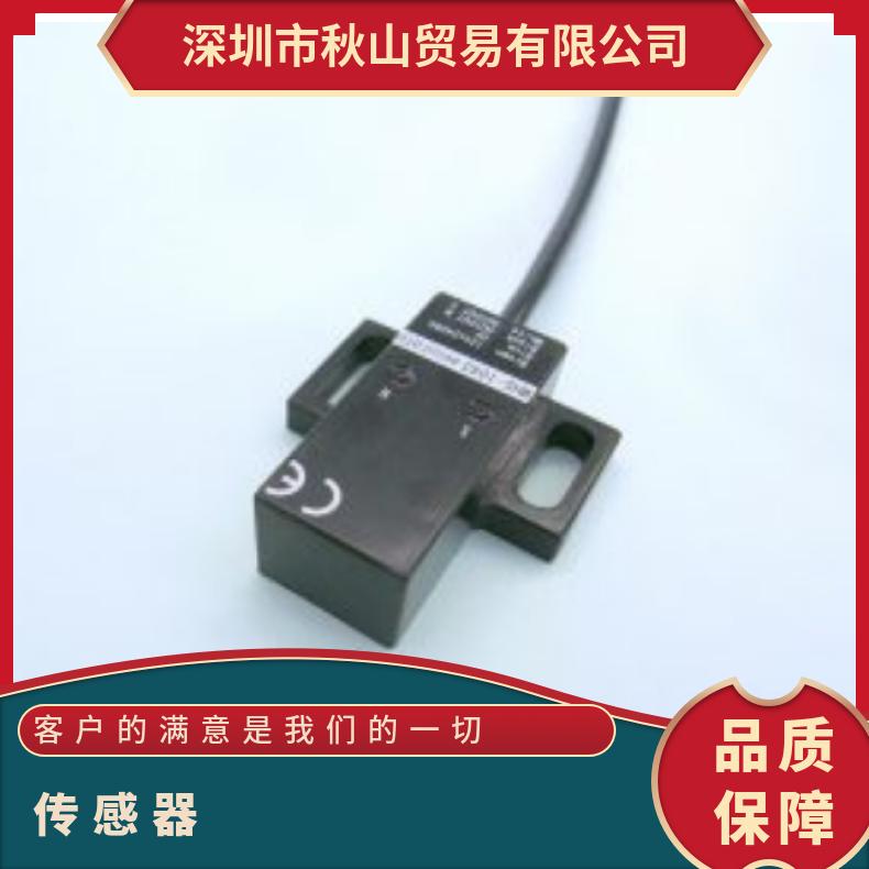 日本acc-sys进口AGV磁标传感器MHS-1043-F-05/MHS-1008-V2-05