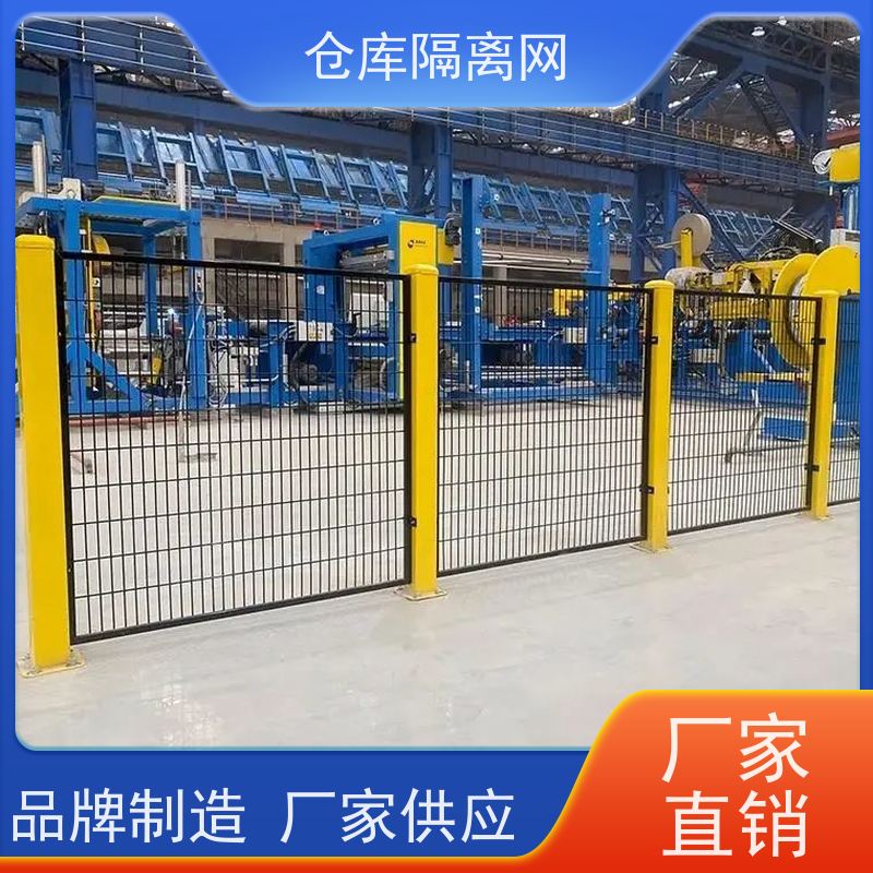 机械设备围栏工厂仓库浸塑隔离栅机器人车间护栏网安装