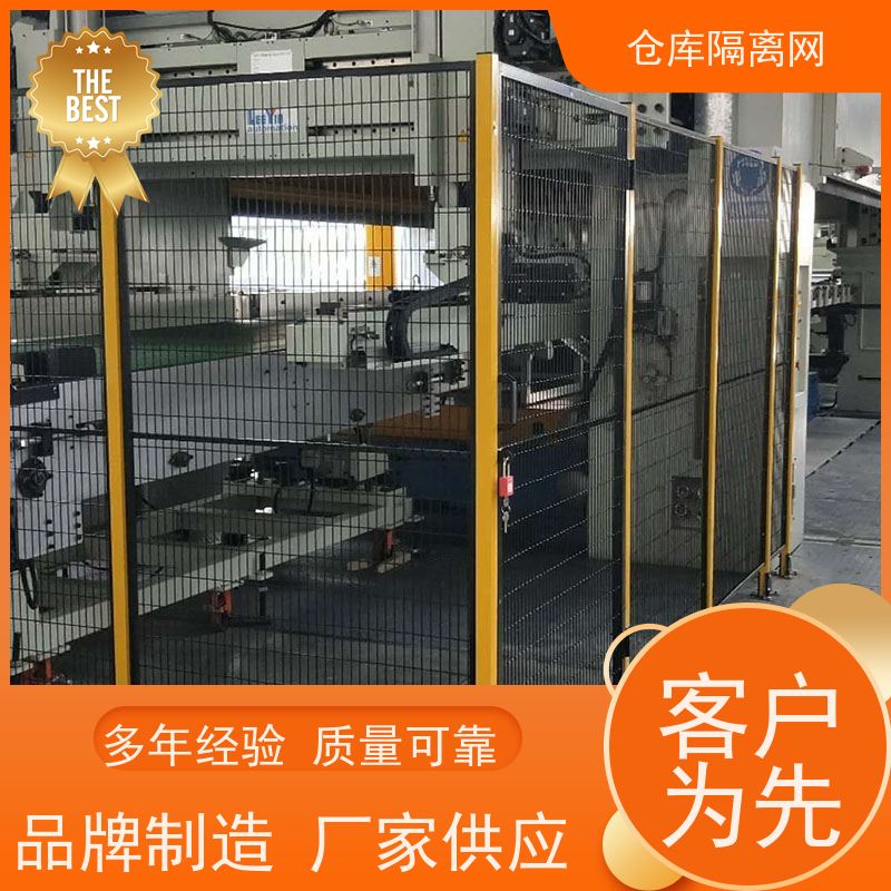 车间库房隔离网仓库机器人围栏机械设备围网规格