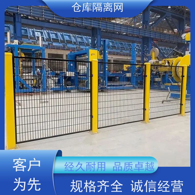 车间防护网工厂设备仓库围栏机器人隔离网材质