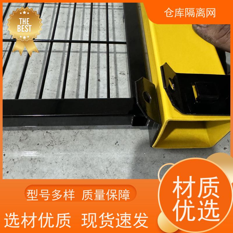 仓库隔离网室内无缝围栏区域隔断网移动设备护栏网材质