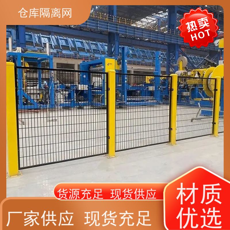 车间防护网机器人围栏网仓库隔离金属网规格