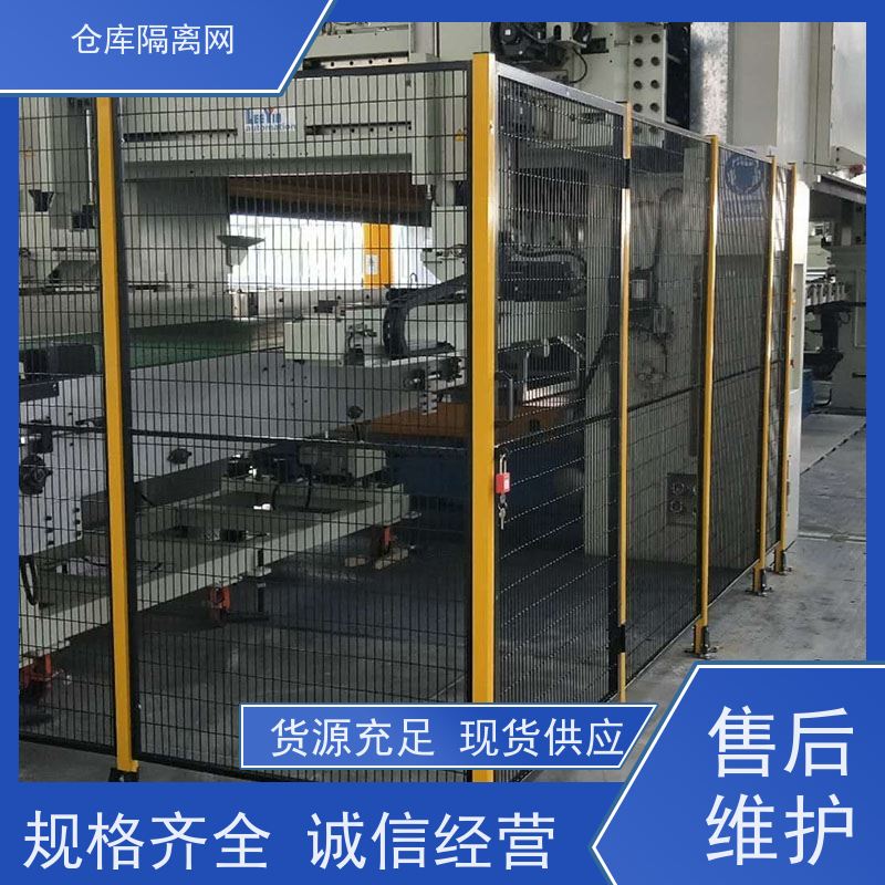 机器人防护网室内无缝围栏区域隔断网车间设备围网安装