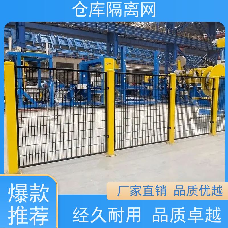 机器人防护网无缝车间隔离网机械设备围网规格