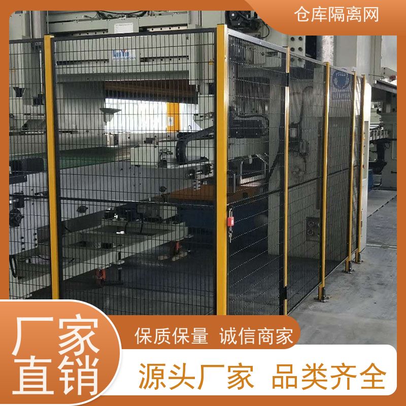 机械设备围栏工厂仓库浸塑隔离栅机器人车间护栏网规格