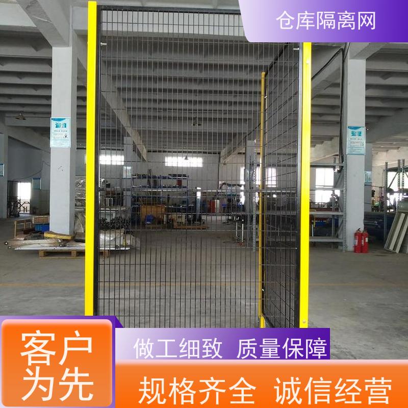 机器人防护网工厂设备仓库围栏组装式车间隔离网材质