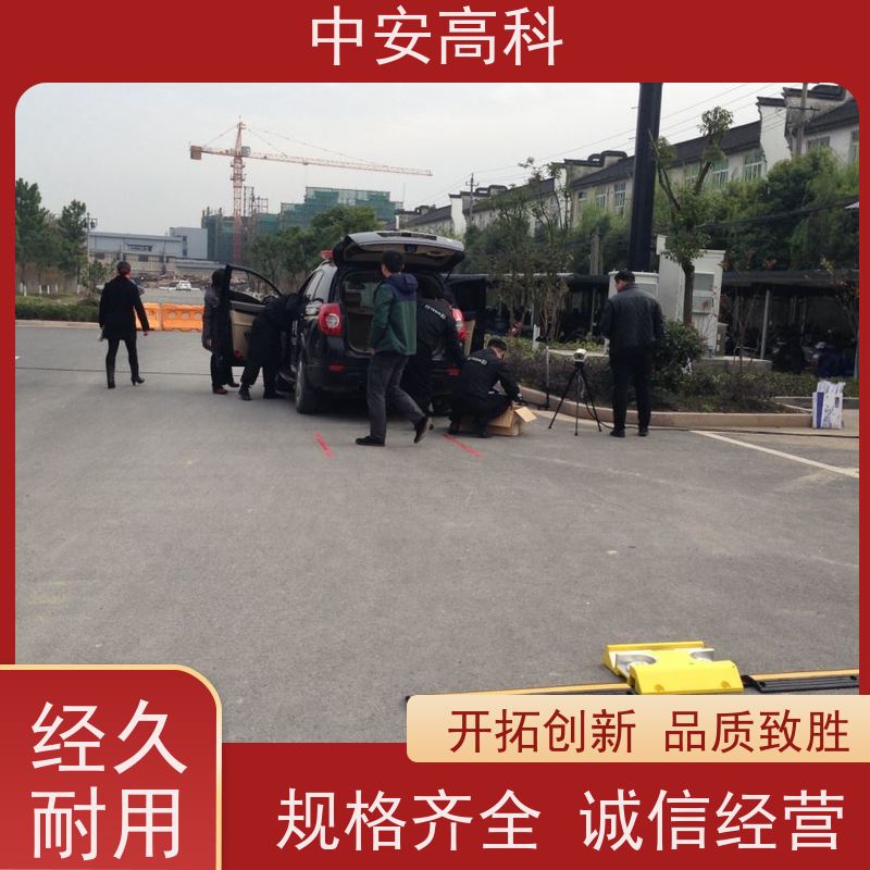 中安高科 移动车底扫描仪 机场 智能化识别与报警 持续更新与升级