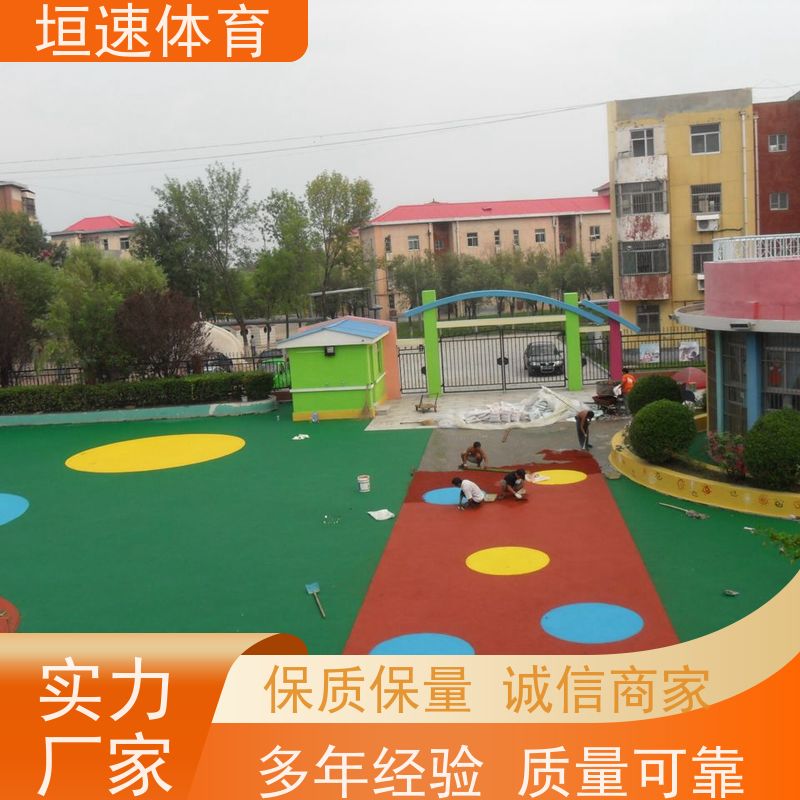 垣速 户外塑胶地面翻新 室外塑胶地坪使用范围广 学校操场跑道改建