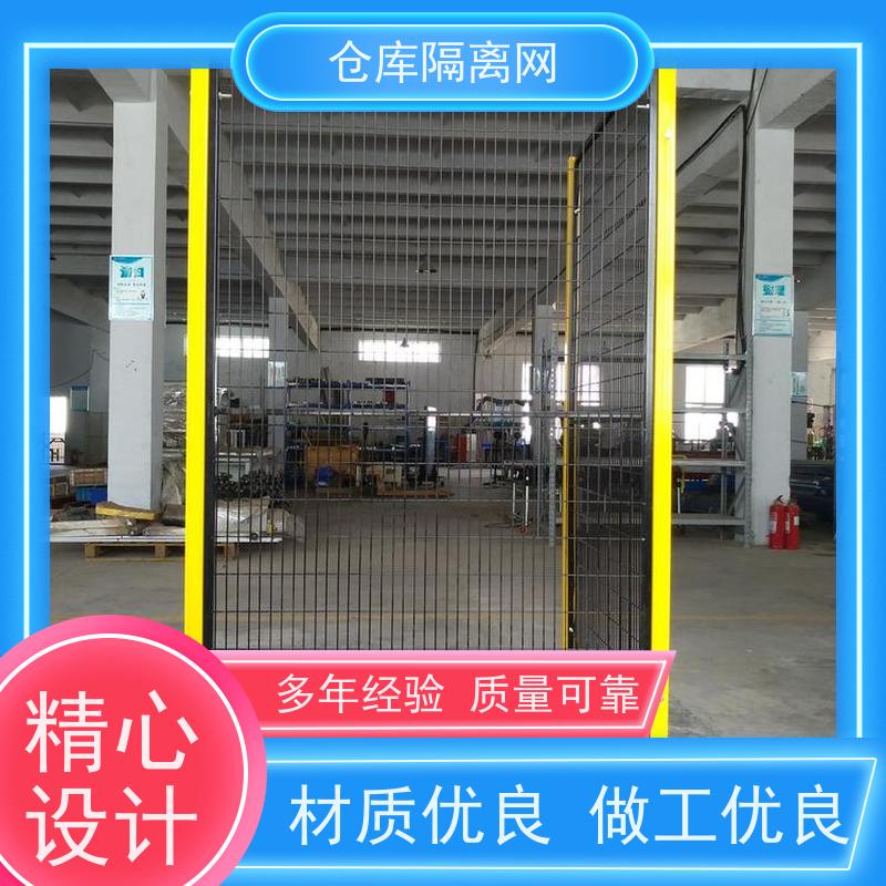 车间防护网室内无缝围栏区域隔断网机器人隔离网材质