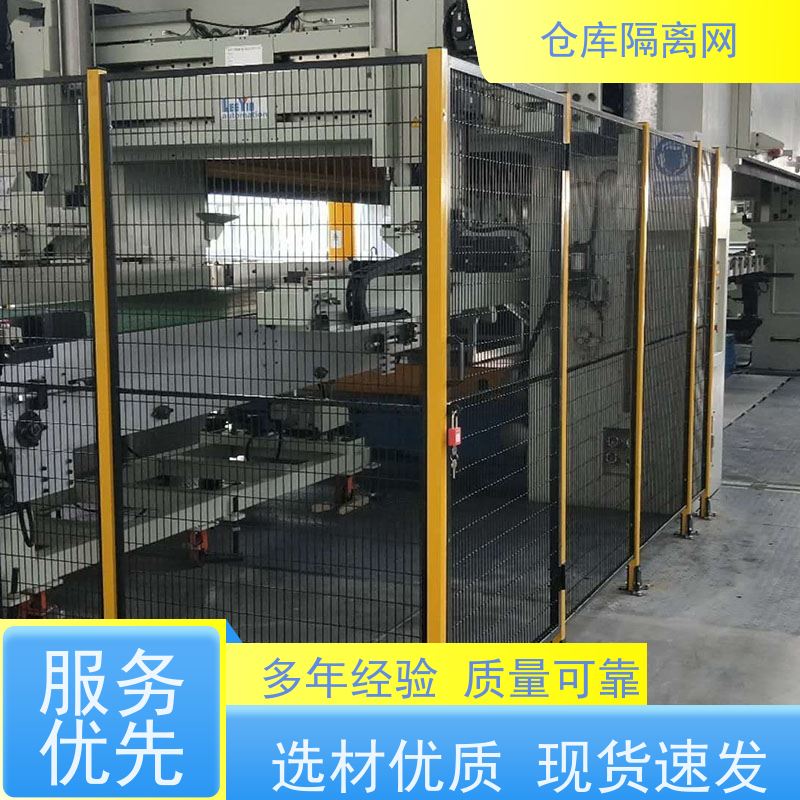 机器人防护网室内无缝围栏区域隔断网车间仓库设备护栏网材质