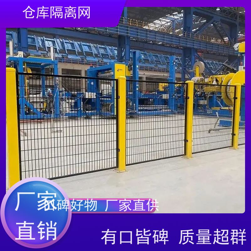 车间防护网室内无缝围栏区域隔断网机器人隔离网规格