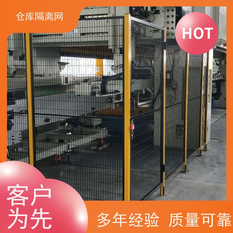 移动护栏仓储围栏无缝车间隔离网机械设备围网安装