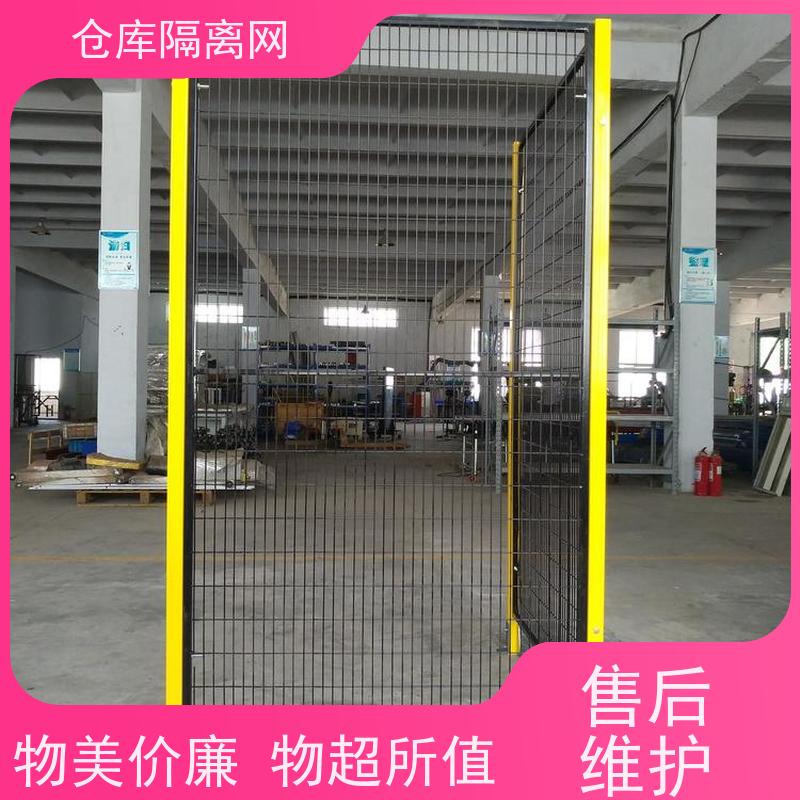 仓库隔离网室内无缝围栏区域隔断网机械设备围网安装