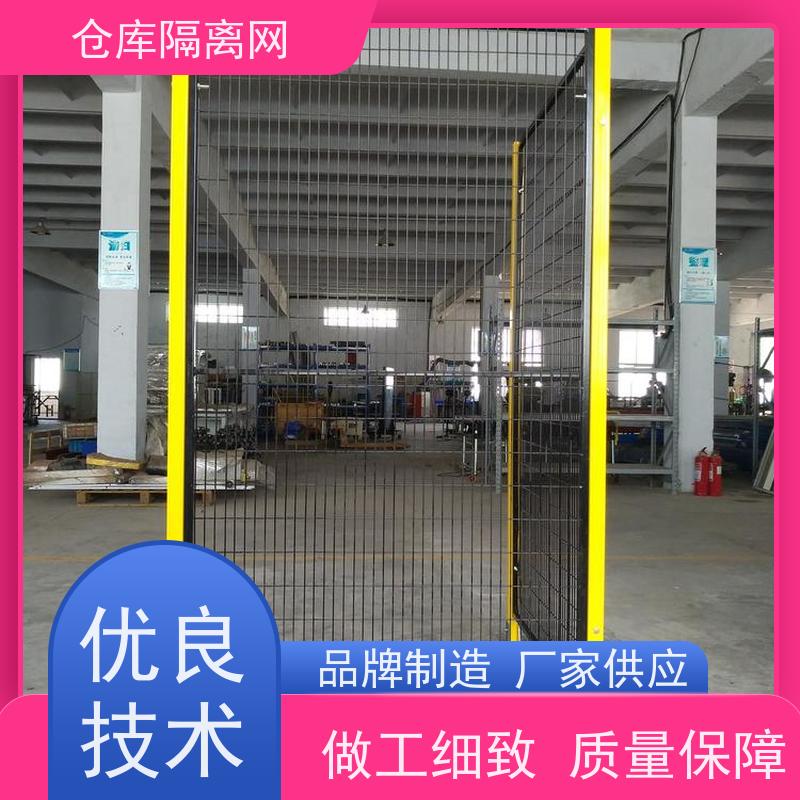 机器人防护网室内无缝围栏区域隔断网机械设备围网安装