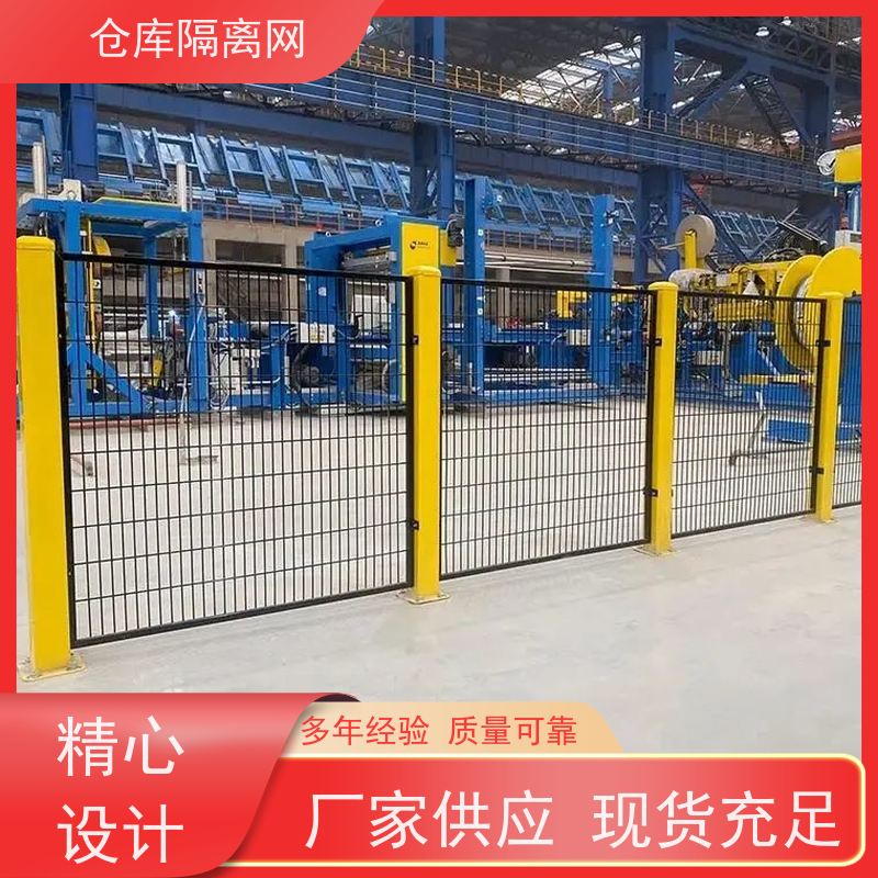 车间库房隔离网仓库机器人围栏移动设备护栏网规格
