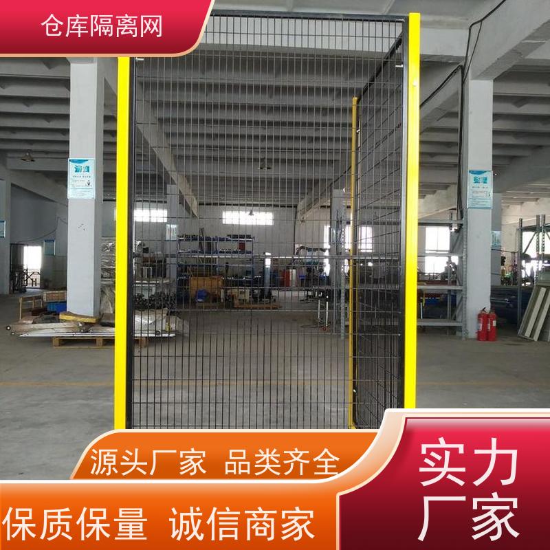 车间防护网仓库机器人围栏机械设备围网安装