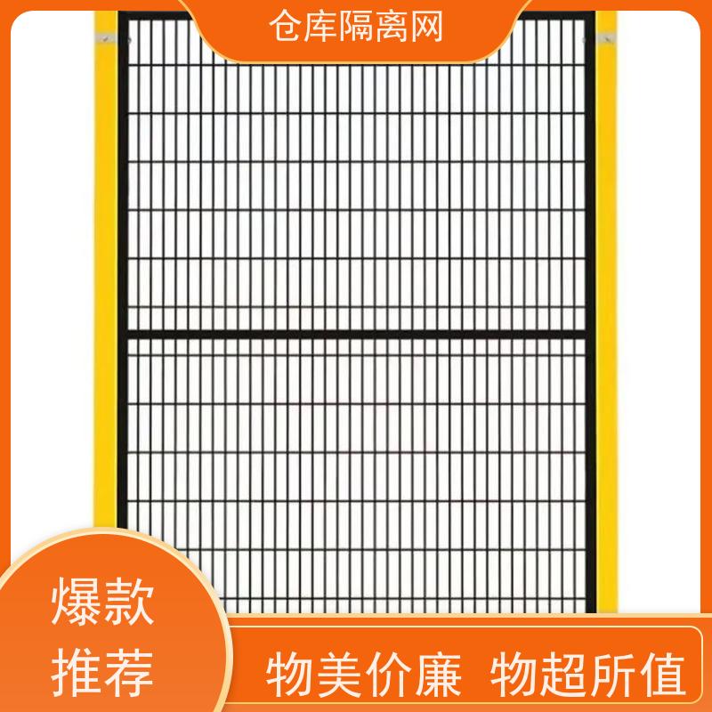 车间防护网机器人围栏网仓库隔离金属网安装