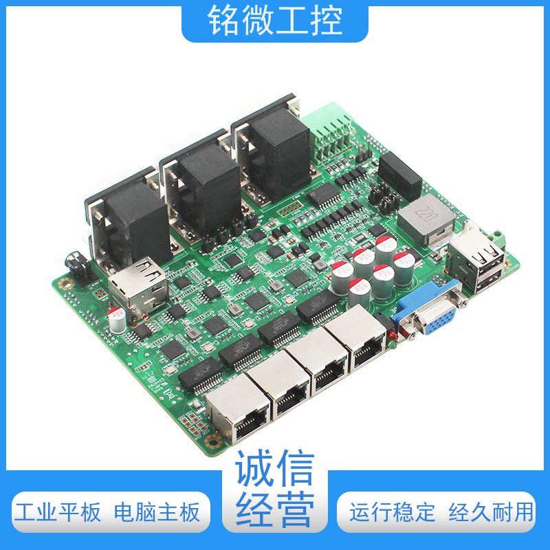 铭微工控 E-11U 3.5寸 J6412主板 纯平面电容防尘防水溅 应用广泛