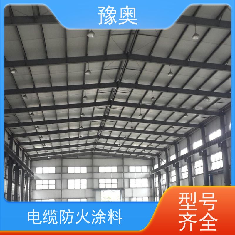 豫奥 FHTL 防火漆 防腐耐热低碳环保 品类齐全 经久耐用