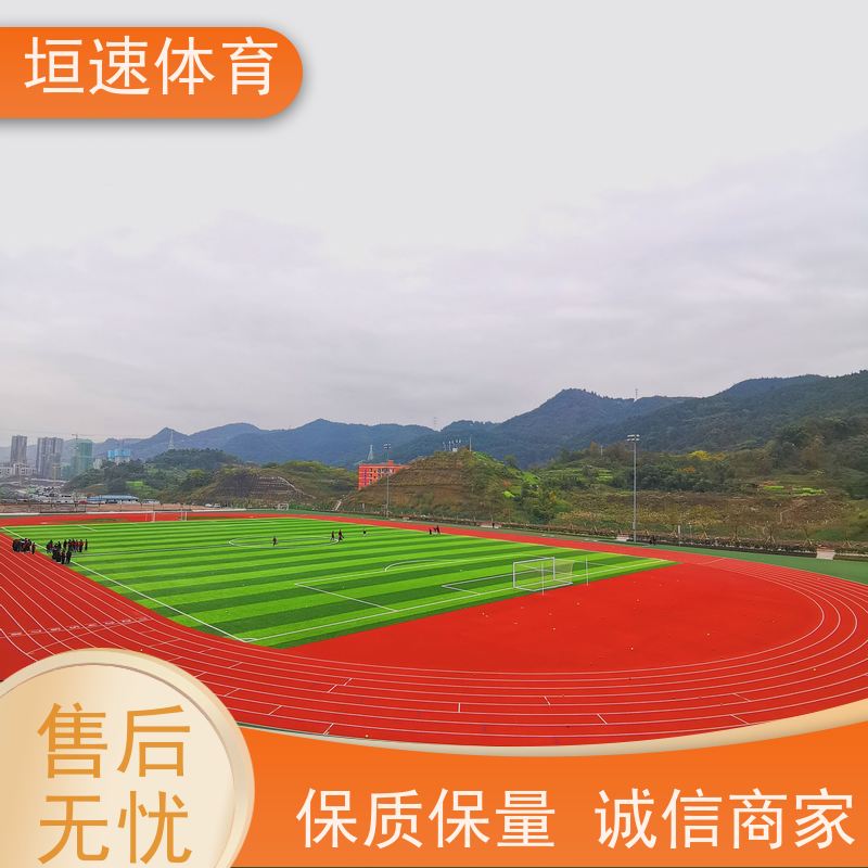 垣速 透水地垫浇注方案 幼儿园地面塑胶 嘉兴防滑塑胶跑道厂