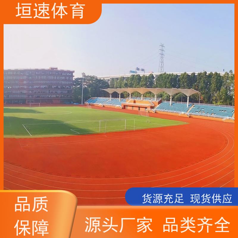 垣速 无锡公园epdm跑道厂 儿童塑胶地坪材料推荐 幼儿园塑胶跑道