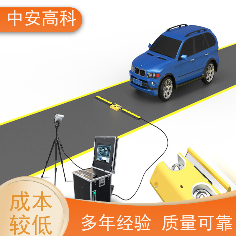 中安高科 车底视频检测仪 机场 高分辨率 AI自动识别