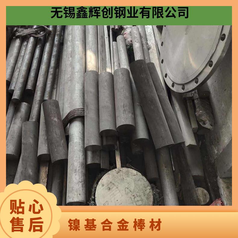 因科耐尔 inconel600板 棒 NO6600板材 镍基合金规格齐全