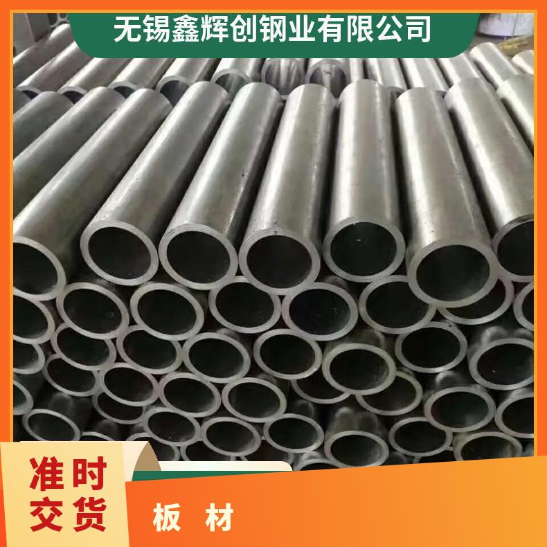 Incoloy 020合金 棒材 管材 UNS N08020板材 带材 锻件