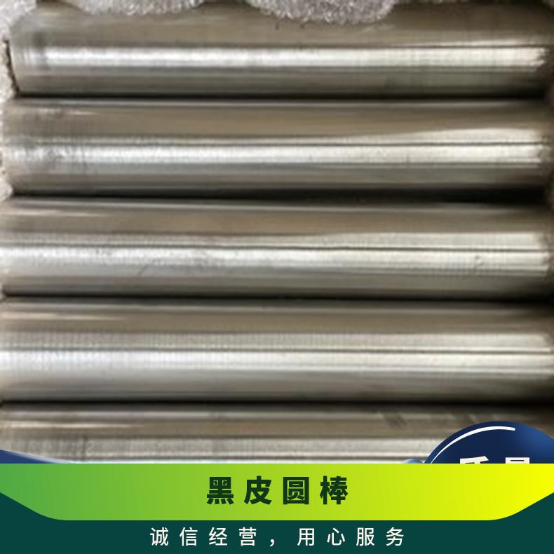 哈氏c22hastelloy-C合金板黑皮/光亮棒可零切定制