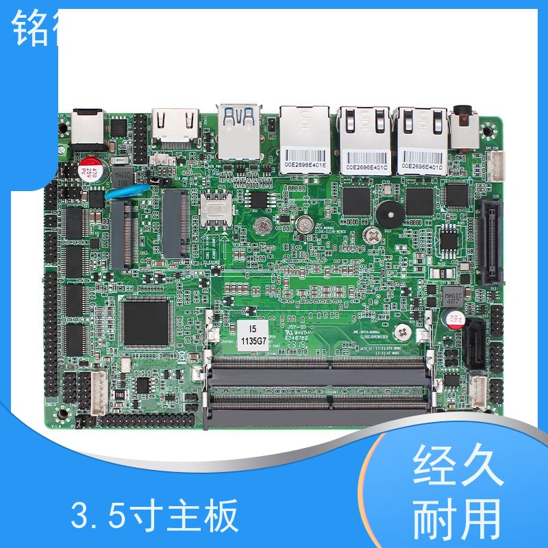铭微工控 E-11U 3.5寸工业主板 尺寸紧凑 接口丰富 应用广泛