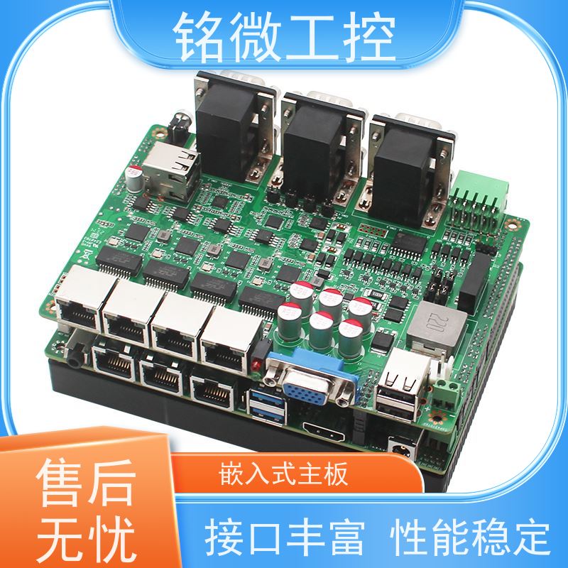 铭微工控 E-11U 3.5寸 嵌入式主板 尺寸102*148mm 16G/32G内存 应用广泛