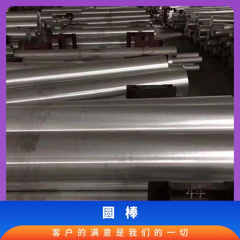 HastelloyC22哈氏合金 c-2000锻件圆棒无缝管可零切可定做