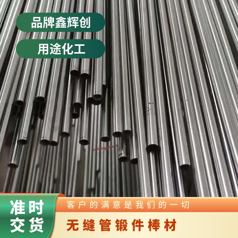 GH169 高温合金 锻件板材棒材管材 现货 仓库直发 可定制零切